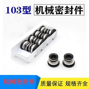 �Cе�ܷ�103-12/1417������ˮ���S�����ˮ���ܷ�Ȧ�մ�ʯī�؃r