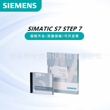 ���T�Ӳ��Dܛ��STEP7���I�� 2017SR1/V15.1 6ES7810-5CC12-0YA5