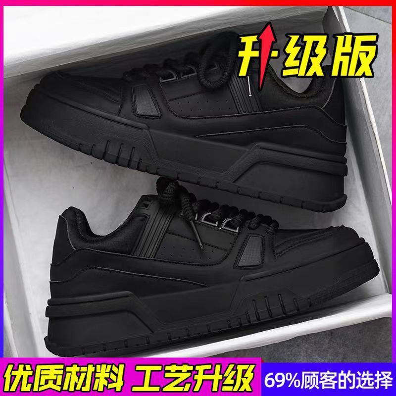 Black Samurai Men's Shoes Spring Trendy All-match Sports Casual Pure Black Low-top Board Shoes Thick Sole Increased Bread Trendy Shoes Black Samurai Men's Shoes Spring Trendy All-match Sports Casual Pure Black Low-top Board Shoes Thick Sole Increased Bread Trendy Shoes