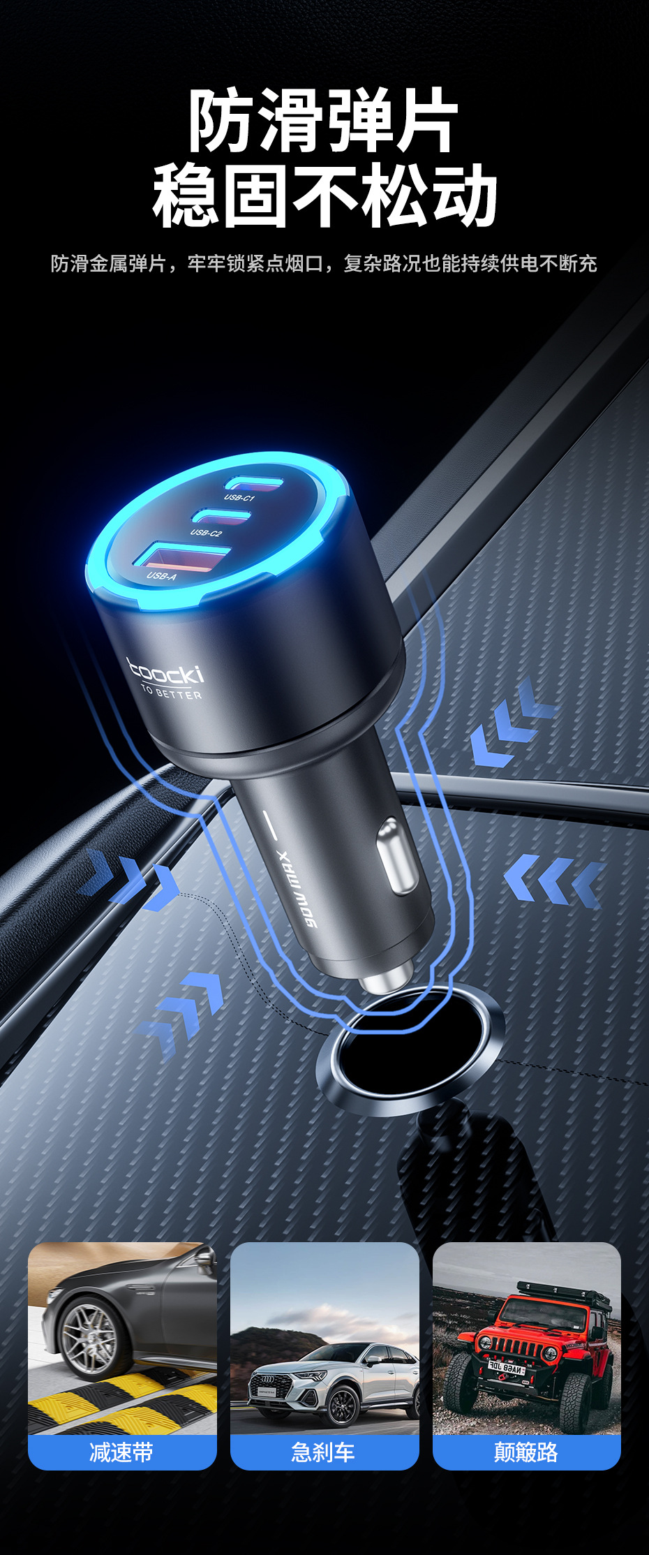 Tucci Car Charger 2C1A Independent Pd100W Car Charger Plug Suitable for Huawei, Apple, and Android Fast Charging Car Charger