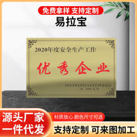 铜牌可定 做不锈钢钛金腐蚀标牌公司门牌广告牌企业金属广告牌匾