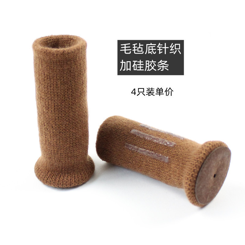 Cross-Border Custom-Made Felt-Based Table, Chair, and Stool Foot Covers, Foot Pads, Anti-Friction Protection for Floors and Tiles, Silent Protection