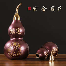 厂家批发八卦葫芦铜葫芦光面葫芦开口装饰工艺品摆件