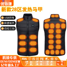 新款跨境热卖28区加热马甲三挡控温电热马甲羽绒棉服保暖发热马甲