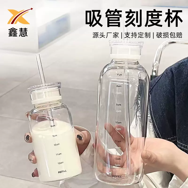 新款家用耐高温喝水强制喝水限流防暴裂水杯带吸管家用学便携