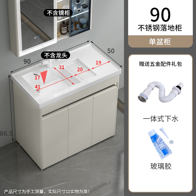 304 armario de lavandería de acero inoxidable con tabla de lavandería derecha lavabo de piso integrado lavabo balcón lavabo