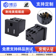 博滔带防护安全门美规插座压线式美标母座15A刺线卡式美式插座