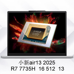 2504 Laptop Xiaoxin Air13 7735H 16 512 13inch Negotiable Invoicing