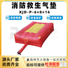 ����������|XJD-P-6&times;8&times;16���ʽ������|�߿Չ�����o�|��ȫ�|