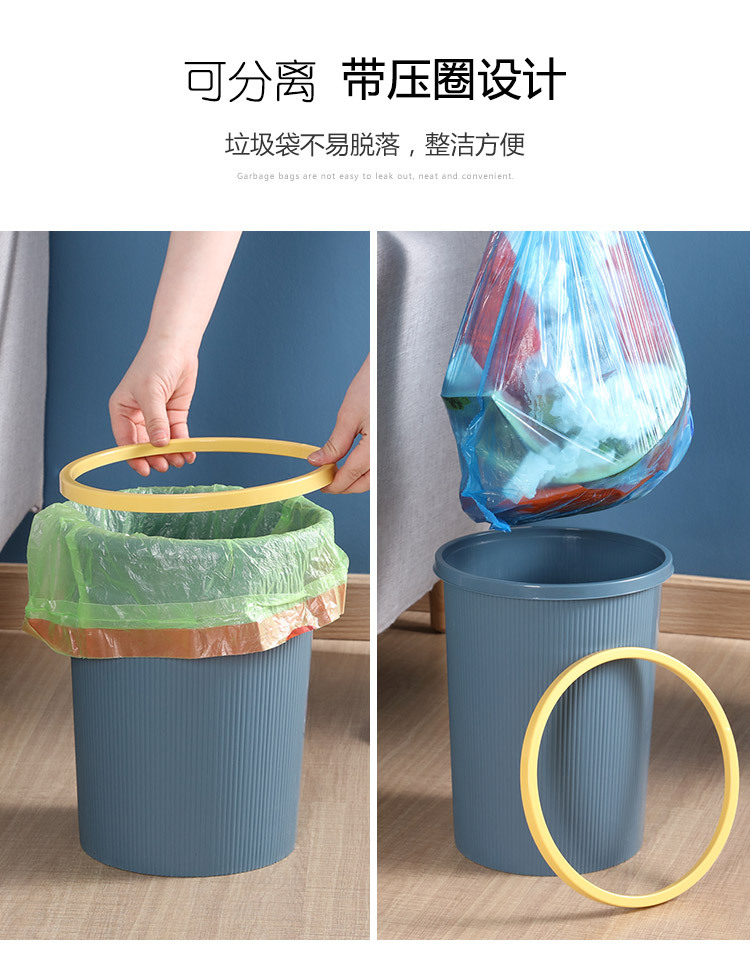 【大号加厚垃圾桶】家用压圈垃圾桶创意卫生间厨房客厅无盖垃圾篓详情10