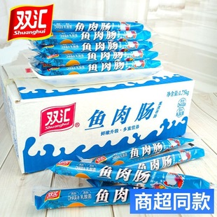 即食方便食品