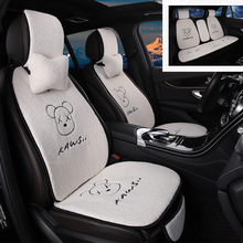 25新款冬季毛绒汽车坐垫卡通可爱网红小蛮腰短毛羊羔绒保暖座垫套