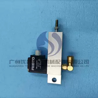 海德堡SM74 SM52带墨气缸电磁阀 61.184.1131 电磁阀61.184.1136