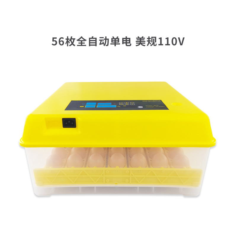 56 unidades de incubadora automática inteligente hogar incubadora de pollo pequeño mini pollo pato codorniz equipo de incubación