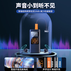 Car Wireless Air Pump Car Portable Car Air Pump Electric Car Tire High Pressure Pump Bao