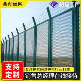 定制铁丝网围栏栅栏Y型防攀爬刀片刺绳框架隔离防护网 监狱护栏网