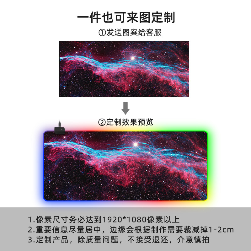 Pad de ratón LED personalizado RGB juego de gran tamaño colorido lámpara de caballo de carreras tablero de teclado del ratón engrosado borde de bloqueo