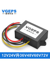 12V24V��15V19V24V28V30V36V48V53V57V60V܇�d�Դ�D�Q��׃��ģ�K