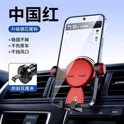 Creative Car Phone Holder Car phone holder - music-stand-red