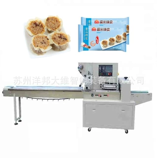 食品礼品盒过塑封切包装机薄膜全自动pof热收缩机枕式包装 塑封机