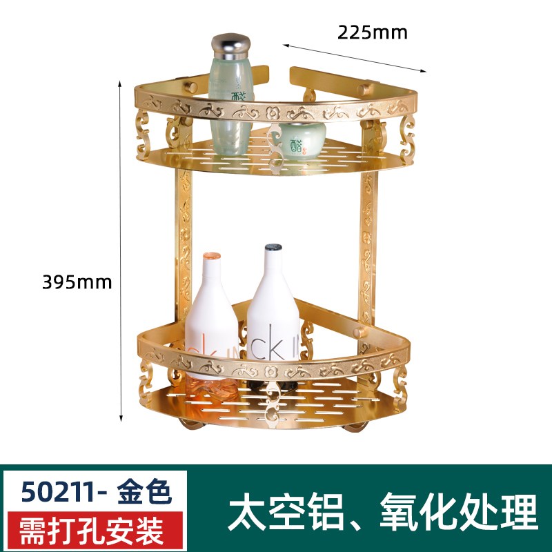金色太空铝浴室壁挂式毛巾架一体打孔卫生洗手间厕所置物架浴巾架|undefined