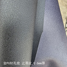 止滑效果 大针纹 大针孔纹 弹力PU皮革 0.6 0.5mm手机壳手套皮料
