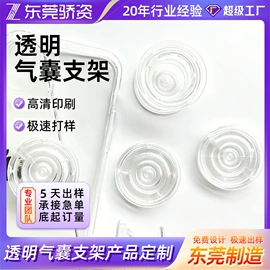 动漫明星挂件;动漫明星摆件;手机支架