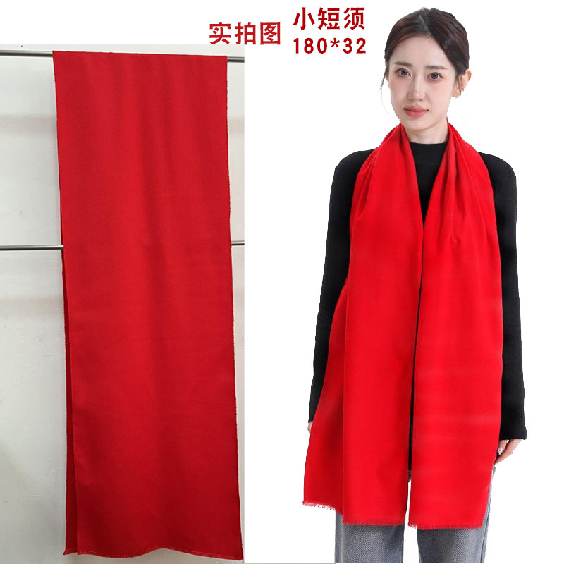 中国红围巾公司年会开业庆典印logo同学聚会活动祭祖围脖刺绣批发|undefined