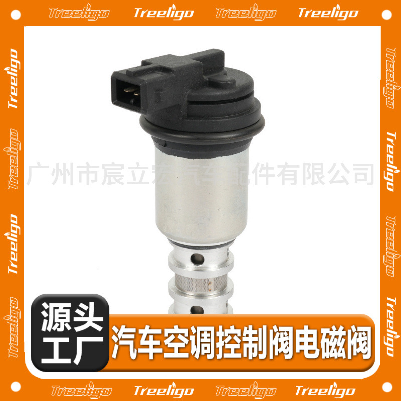 Aplicable a BMW árbol de levas VVT válvula solenoide 1136756046211361707323 Válvula de control de aceite