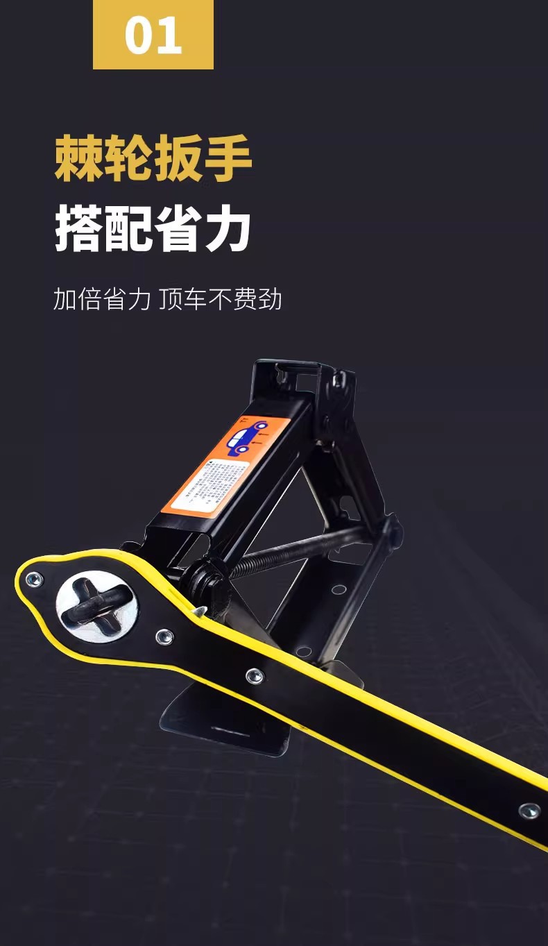 0kg A set of specialized car tools for changing tires, including a labor-saving hand lever for small cars