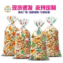 原创圣诞节糖果包装袋爆米花袋OPP平口袋扎丝袋生日派对礼品袋