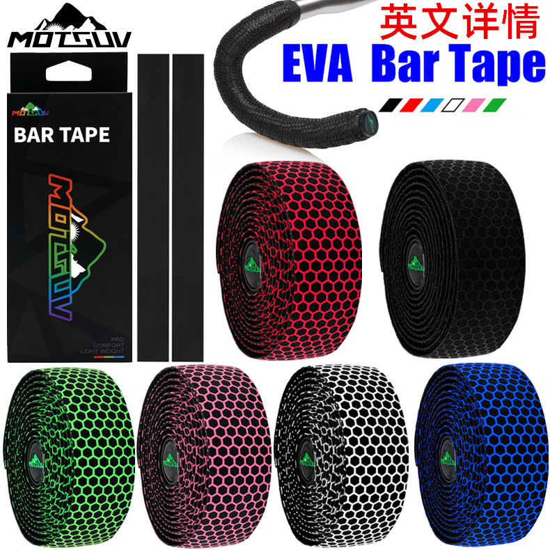 Road bike handlebar straps, honeycomb silicone bicycle straps, anti-slip and breathable straps, EVA elastic fixed gear handlebar straps
