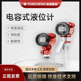 流量计;超声波物位计;压力表