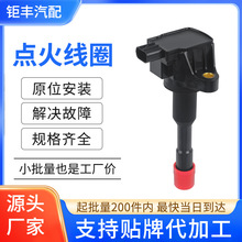 ���������Ȧ��ѹ��30521PWA003 CM11108���ñ���˼��HYBRID 1.3L