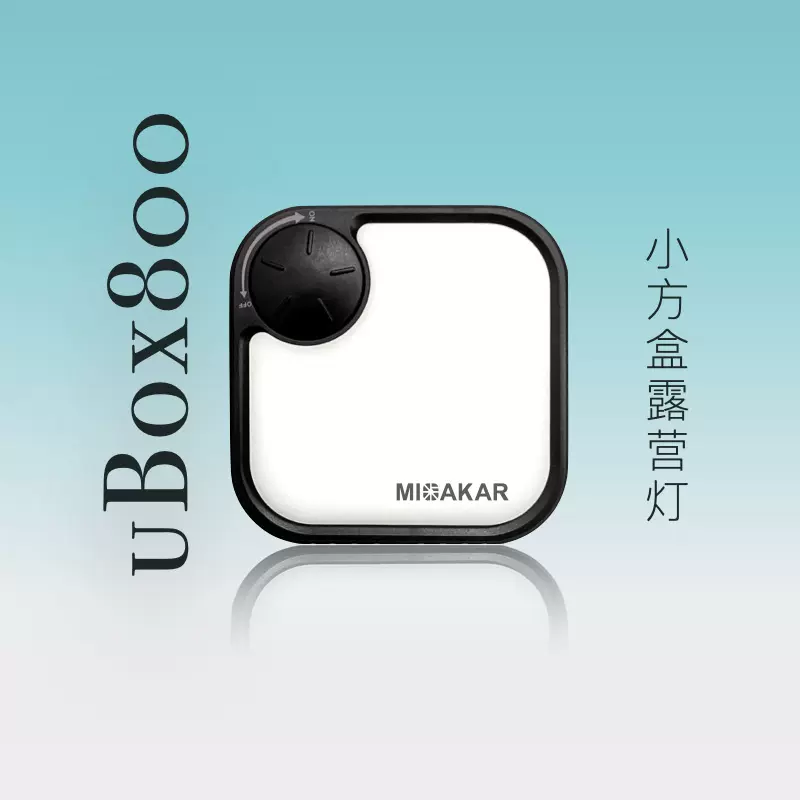 户外便携多功能应急太阳能充电高亮帐篷灯无极调光小方盒露营灯