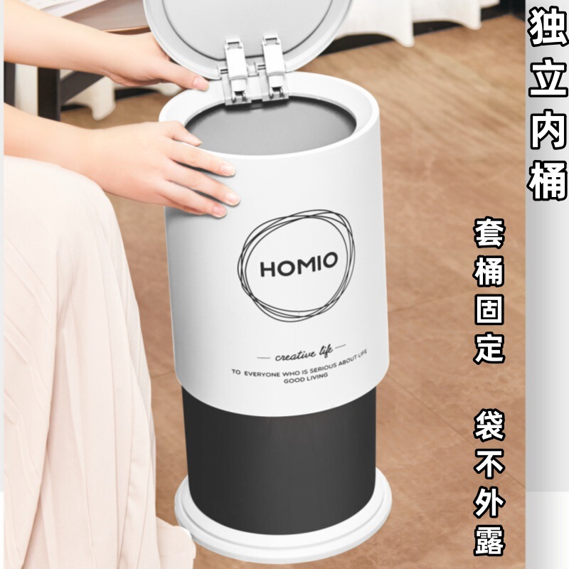 Creative round trash can office home kitchen living room toilet automatic bag trash can with lid 11L