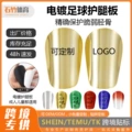 Electroplated Print Shin Guards Custom