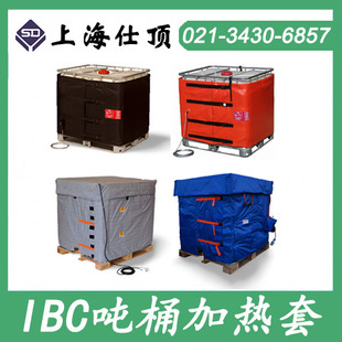 IBC��Ͱ�ӟ���|��Ͱ�ӟ���|IBC��Ͱ�ӟ�̺|��Ͱ�ӟ�̺