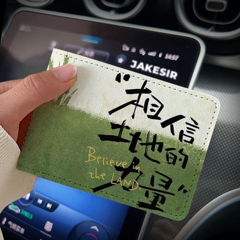畑を耕しましょう。少年十人の勤務日の運転免許証は、自動車の運転免許証を保護しています。|undefined
