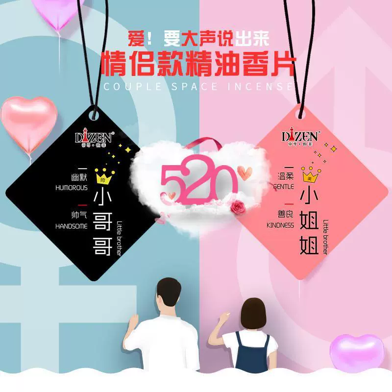 Платиновый автомобильный ароматизатор пленка украшение интерьера автомобиля ароматерапия бальзам Автомобильные Духи Кулон автомобильные аксессуары