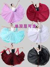 1件代发儿童舞蹈大摆半身裙720度新万疆舞表演出服中国风古典舞练