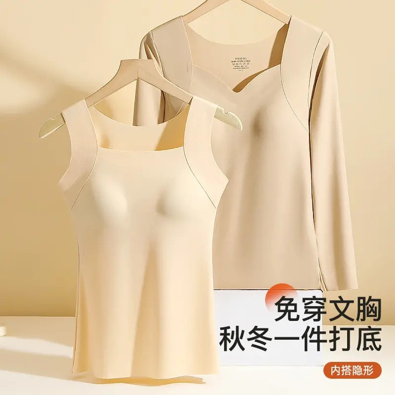 梦芭蒂 肌底衣秋季新款裸感无痕带胸垫保暖背心上衣修身显瘦腈纶