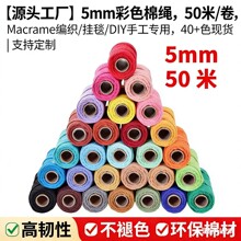 5mm50�ײ�ɫ���Kdiy�ֹ������ּ��b��޾��K������̺�K�������K