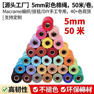 5mm50�ײ�ɫ���Kdiy�ֹ������ּ��b��޾��K������̺�K�������K