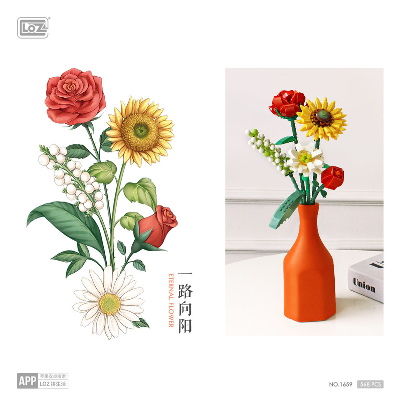 兼容乐高仿真积木花单枝拼装永生花束手工儿童玩具女生情人节礼物|undefined