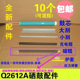 Q2612A��о 12A �Ź� ��ΰ�12AС��Ƭ �z���m��HP1020 M1005
