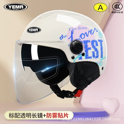 Mustang Helmet Electric Vehicle Women's: Motosiklet kaskı (dəbilqə) - four-seasons-khaki-white-favorite-transparent-long-mirror-anti-fog-patch