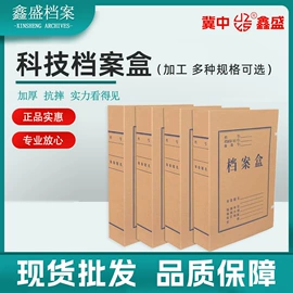 档案盒;文件袋;奖状、证书