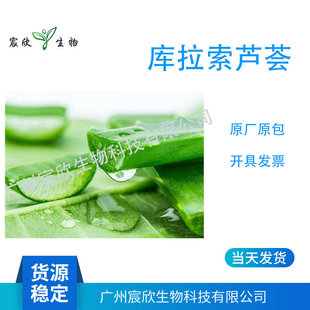 ���������������J�C��ALOEBARBADENSIS���~֭Óɫ���zԭҺ�ЙC