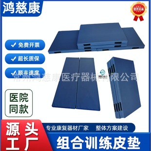 厂家批发组合皮垫软垫保护地垫安全拼装泡沫爬行垫便携健身器械-阿里巴巴